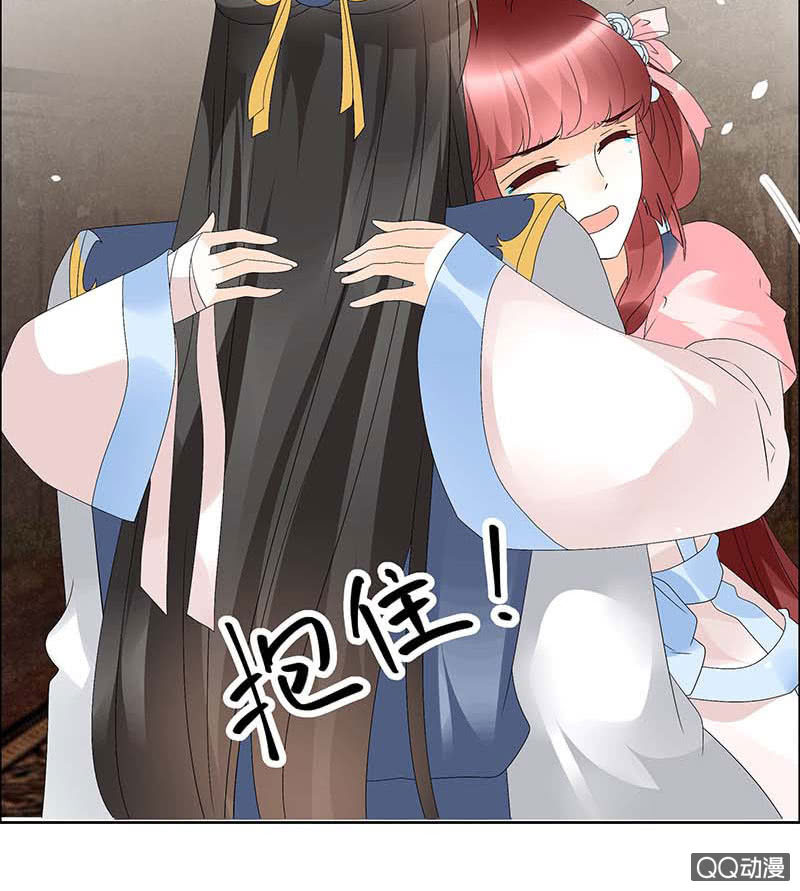 🍸古樂風華錄·千音劫 第52话 美女救英雄，流血又如何 第37页
