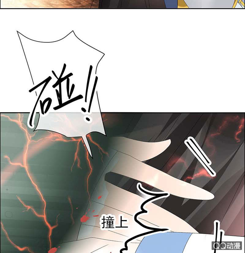 🍸古樂風華錄·千音劫 第52话 美女救英雄，流血又如何 第41页