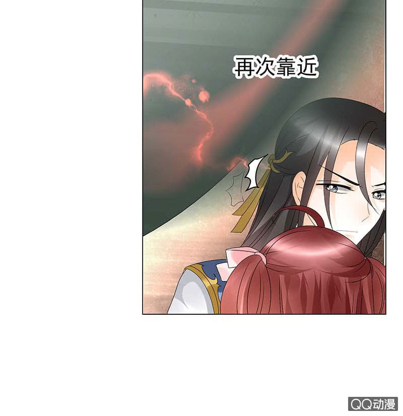 🍸古樂風華錄·千音劫 第52话 美女救英雄，流血又如何 第44页