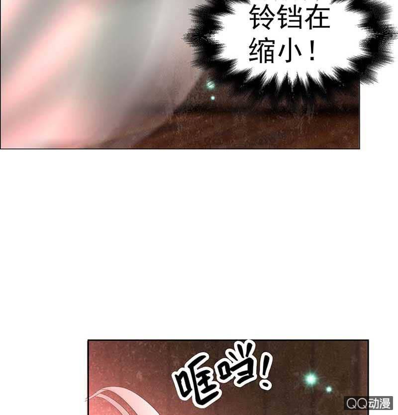 🍸古樂風華錄·千音劫 第52话 美女救英雄，流血又如何 第47页