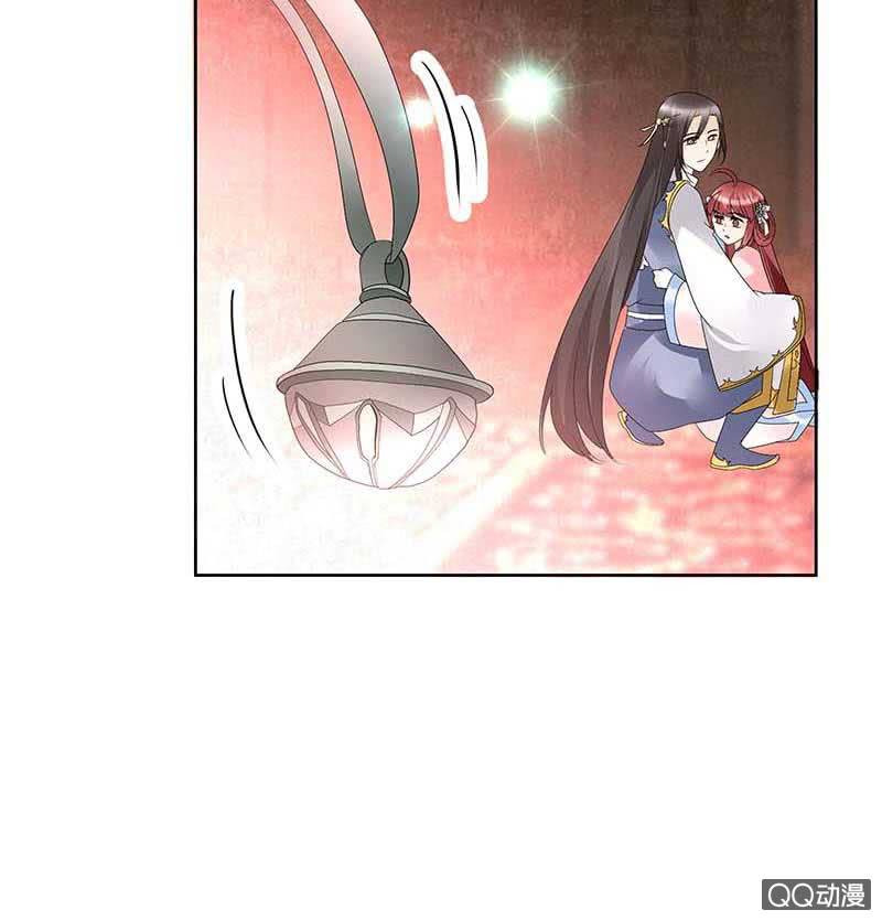 🍸古樂風華錄·千音劫 第52话 美女救英雄，流血又如何 第48页