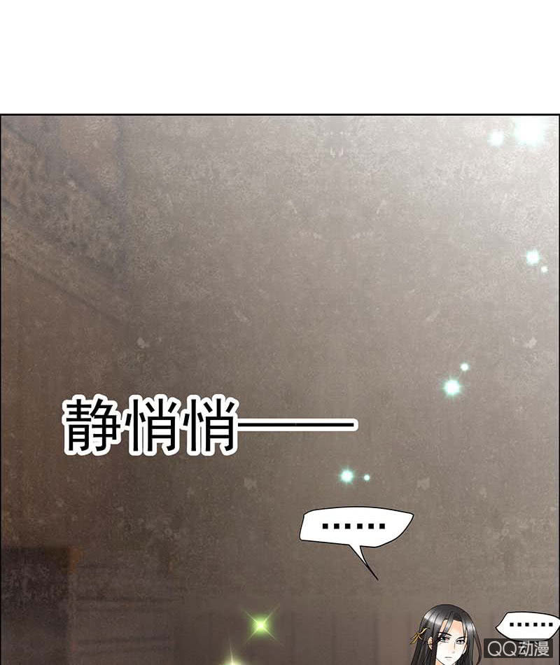 🍸古樂風華錄·千音劫 第52话 美女救英雄，流血又如何 第50页