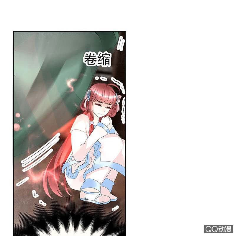 🍸古樂風華錄·千音劫 第52话 美女救英雄，流血又如何 第7页