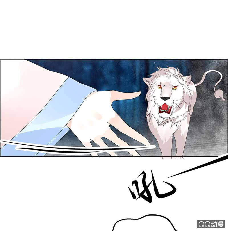 🍸古樂風華錄·千音劫 第54话 少熠子埙争风吃醋？！ 第10页