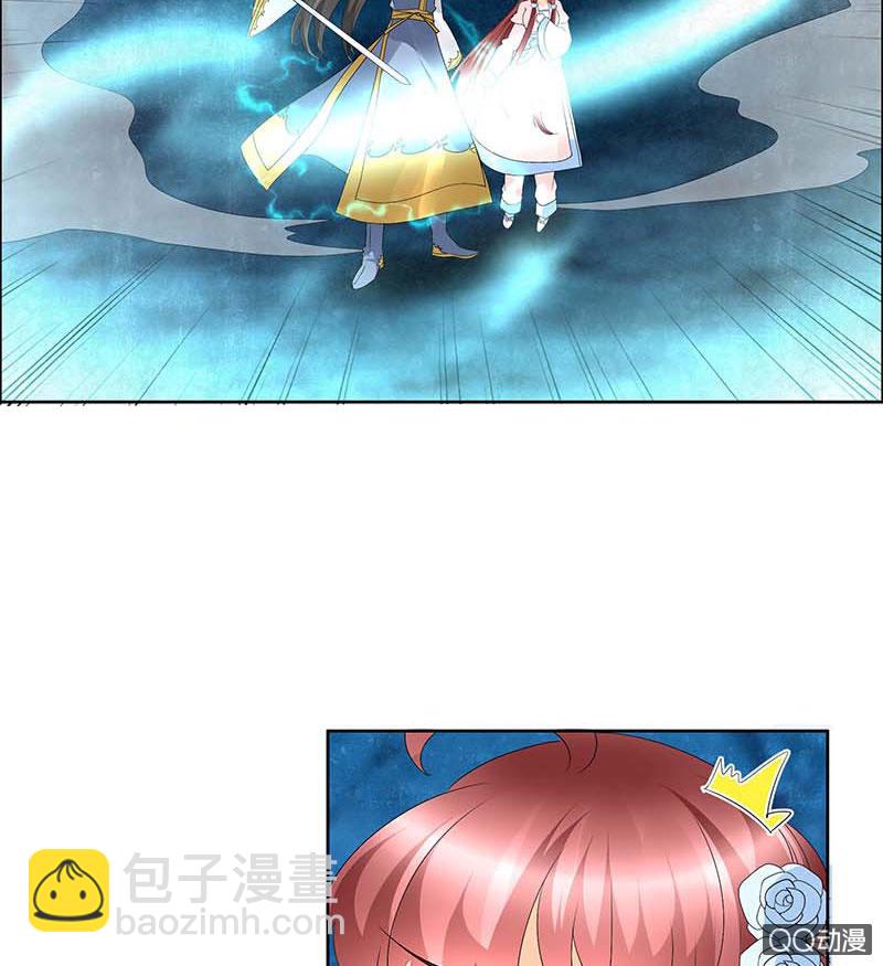 🍸古樂風華錄·千音劫 第54话 少熠子埙争风吃醋？！ 第17页