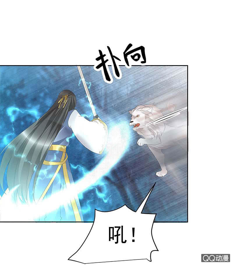 🍸古樂風華錄·千音劫 第54话 少熠子埙争风吃醋？！ 第19页