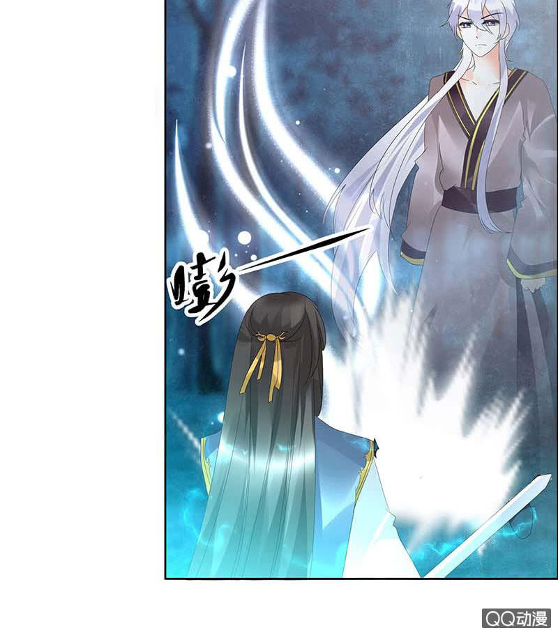 🍸古樂風華錄·千音劫 第54话 少熠子埙争风吃醋？！ 第23页