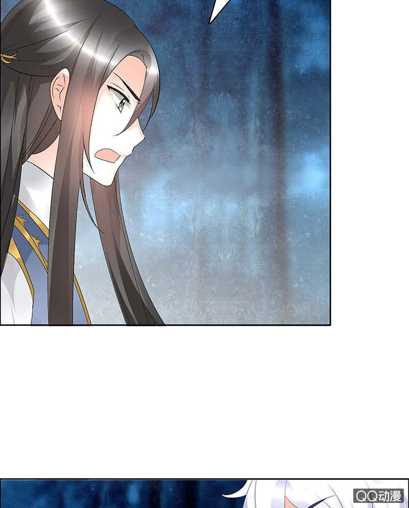 🍸古樂風華錄·千音劫 第54话 少熠子埙争风吃醋？！ 第3页