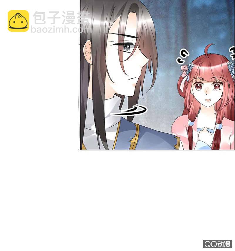 🍸古樂風華錄·千音劫 第54话 少熠子埙争风吃醋？！ 第31页