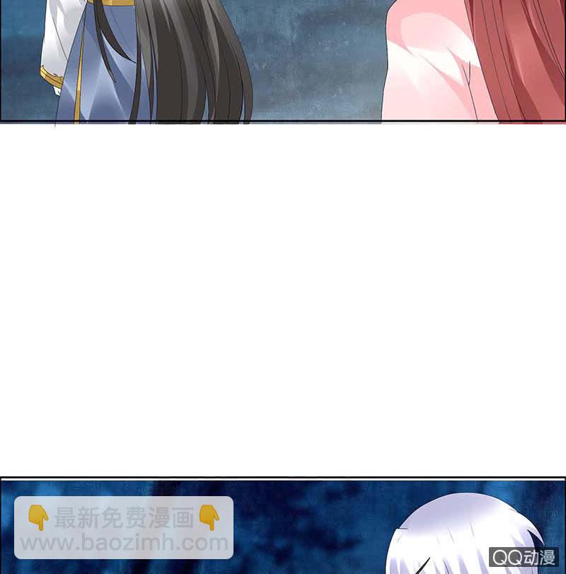 🍸古樂風華錄·千音劫 第54话 少熠子埙争风吃醋？！ 第34页
