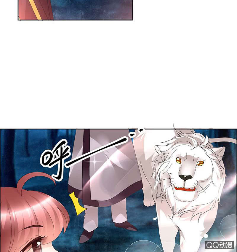 🍸古樂風華錄·千音劫 第54话 少熠子埙争风吃醋？！ 第38页