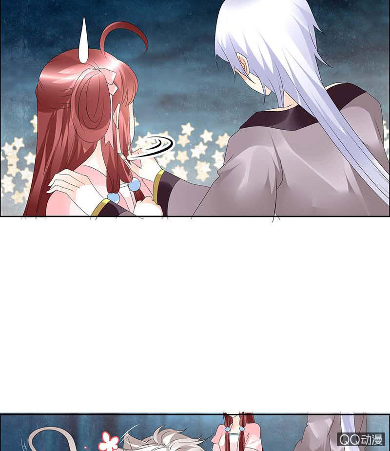 🍸古樂風華錄·千音劫 第54话 少熠子埙争风吃醋？！ 第43页
