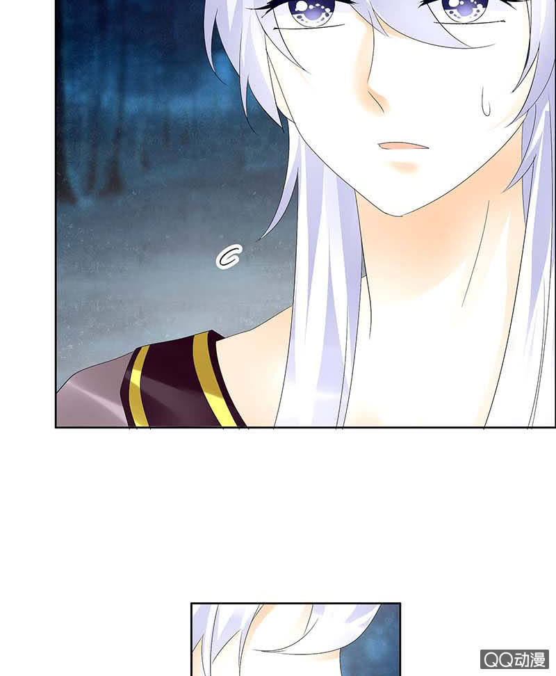 🍸古樂風華錄·千音劫 第54话 少熠子埙争风吃醋？！ 第48页