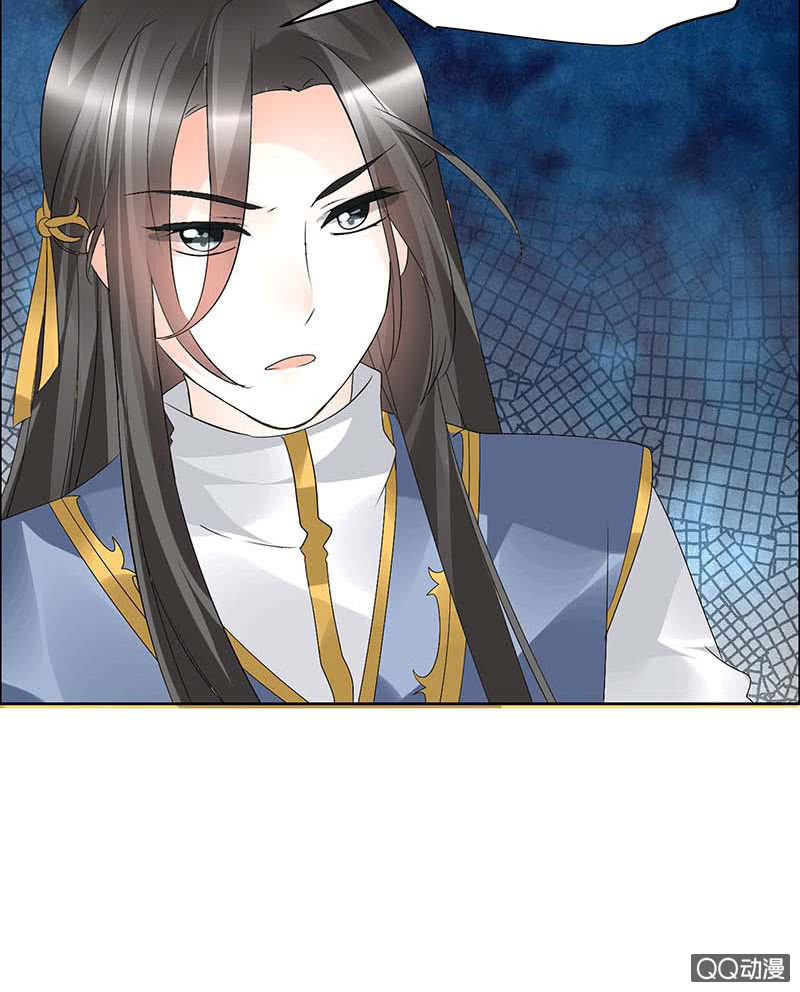 🍸古樂風華錄·千音劫 第54话 少熠子埙争风吃醋？！ 第5页