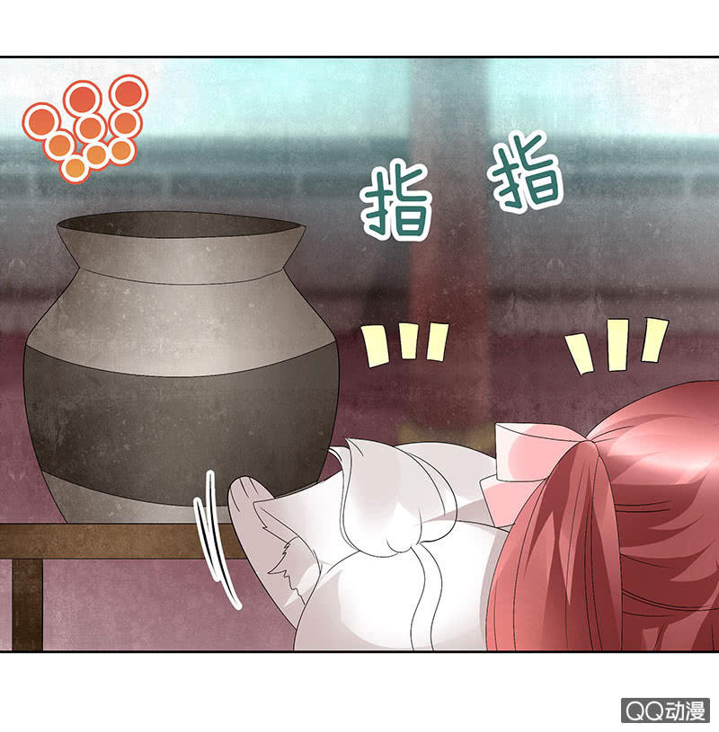 🍸古樂風華錄·千音劫 第56话 闯大祸了 第12页