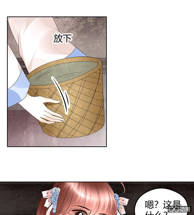 🍸古樂風華錄·千音劫 第56话 闯大祸了 第13页