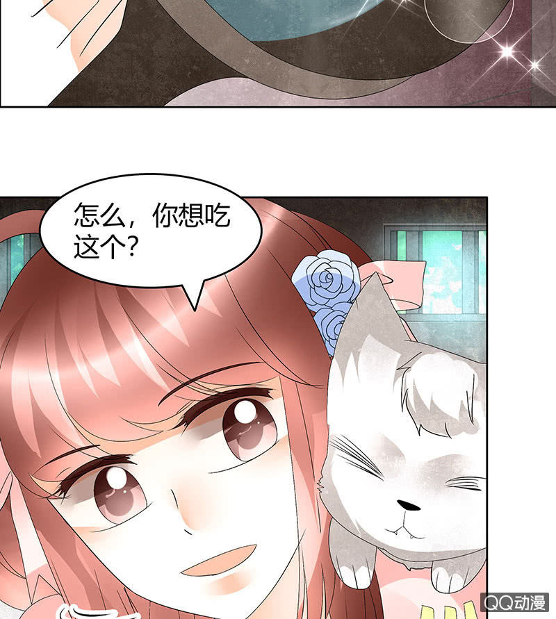 🍸古樂風華錄·千音劫 第56话 闯大祸了 第16页