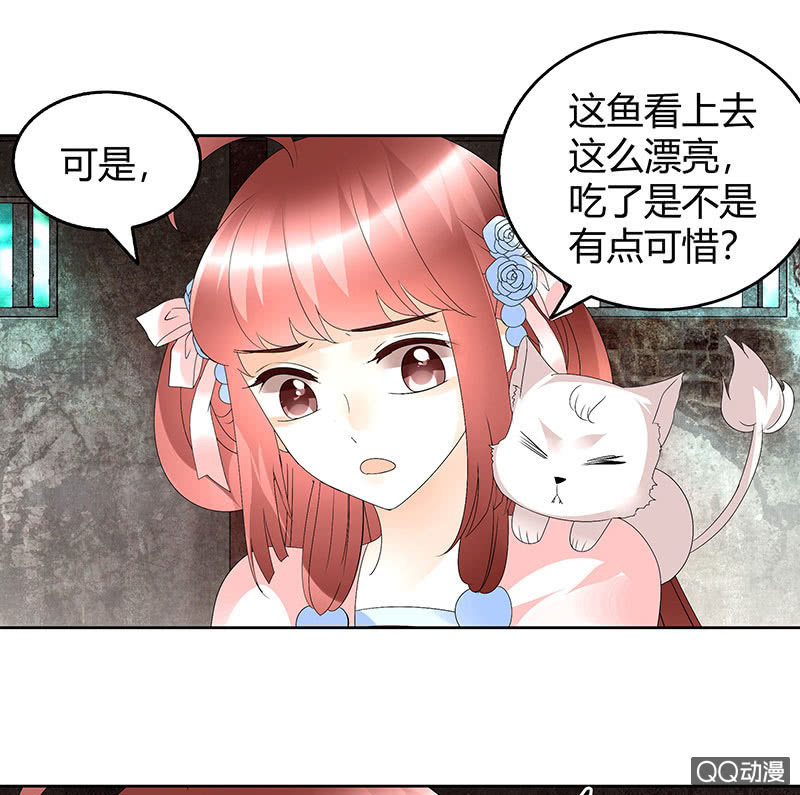 🍸古樂風華錄·千音劫 第56话 闯大祸了 第18页