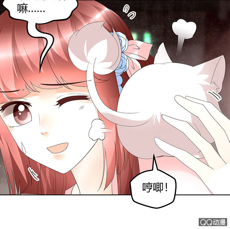 🍸古樂風華錄·千音劫 第56话 闯大祸了 第20页