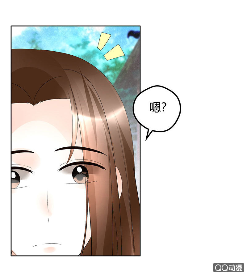 🍸古樂風華錄·千音劫 第56话 闯大祸了 第25页