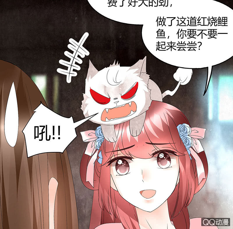 🍸古樂風華錄·千音劫 第56话 闯大祸了 第27页