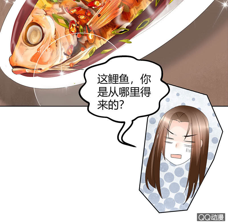 🍸古樂風華錄·千音劫 第56话 闯大祸了 第29页