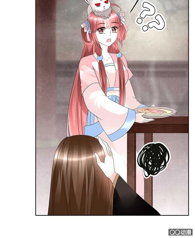 🍸古樂風華錄·千音劫 第56话 闯大祸了 第33页