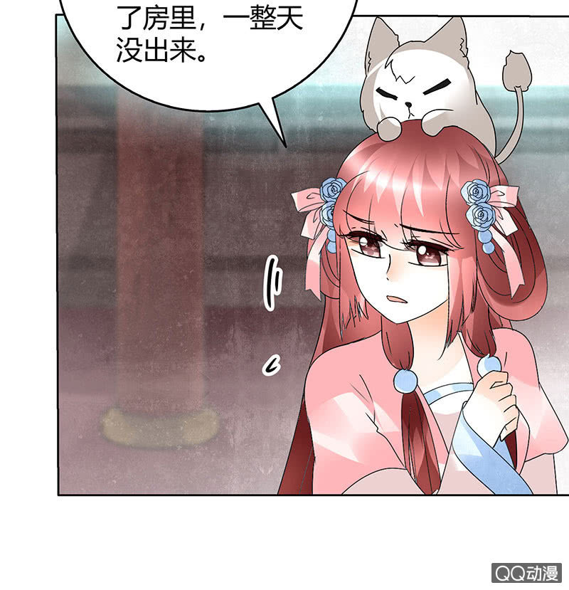 🍸古樂風華錄·千音劫 第56话 闯大祸了 第47页