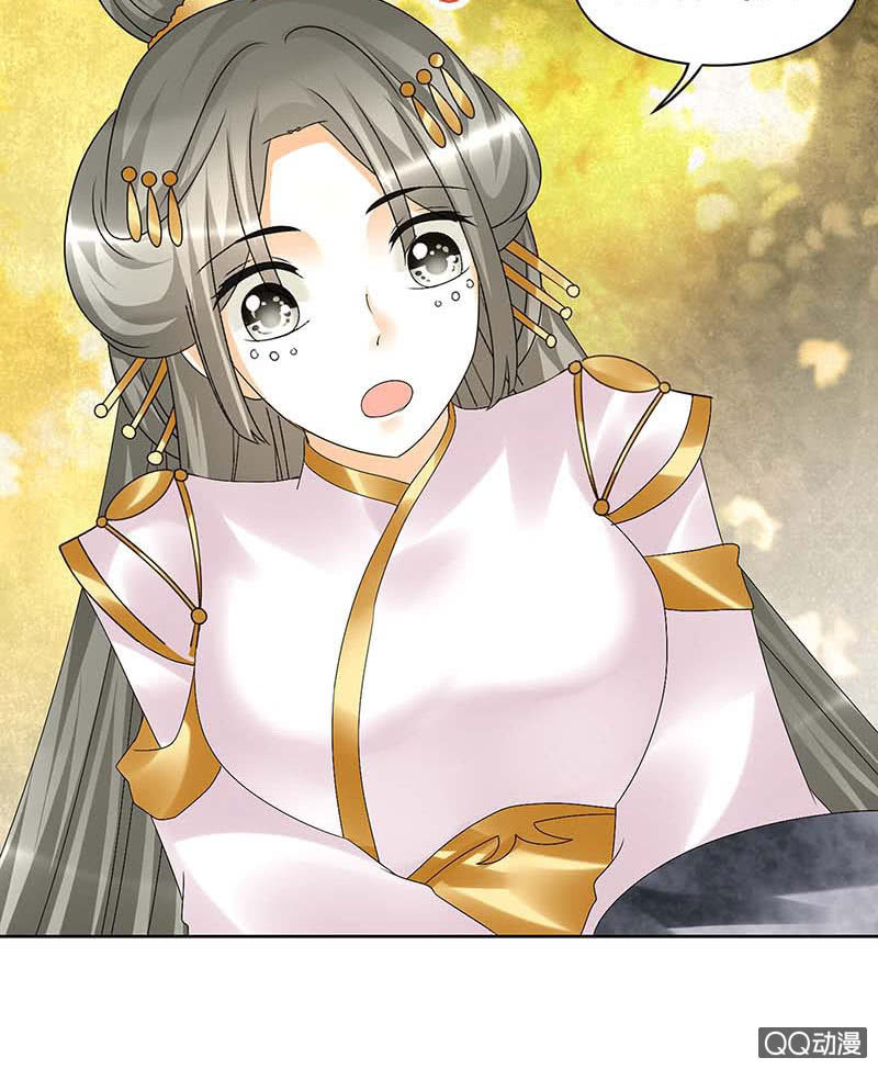 🍸古樂風華錄·千音劫 第58话 万年单身狗，天帝三太子 第25页