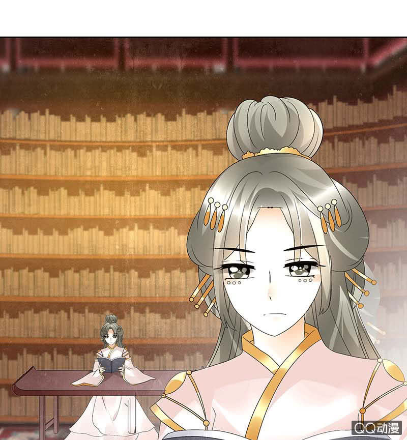 🍸古樂風華錄·千音劫 第58话 万年单身狗，天帝三太子 第4页
