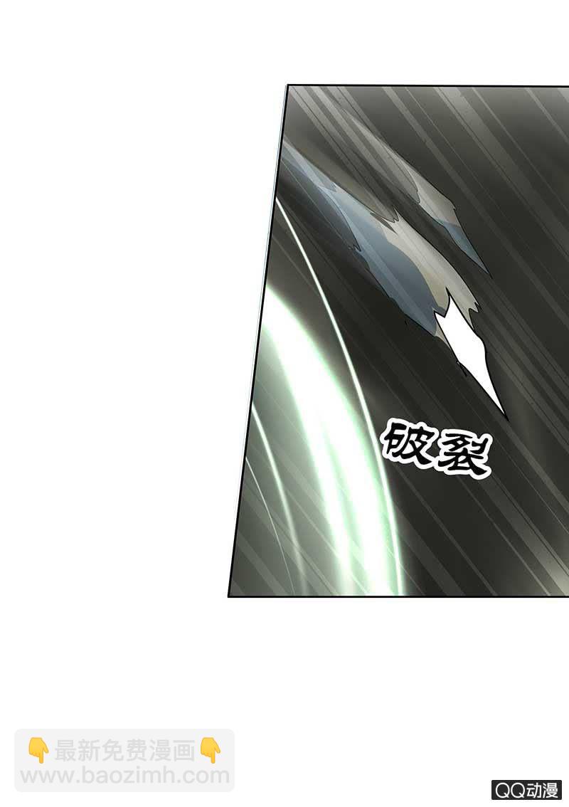 🍸古樂風華錄·千音劫 第6话 危机四伏 第25页