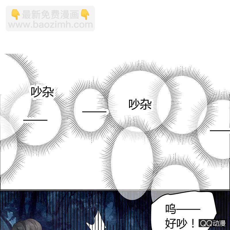 🍸古樂風華錄·千音劫 第6话 危机四伏 第35页