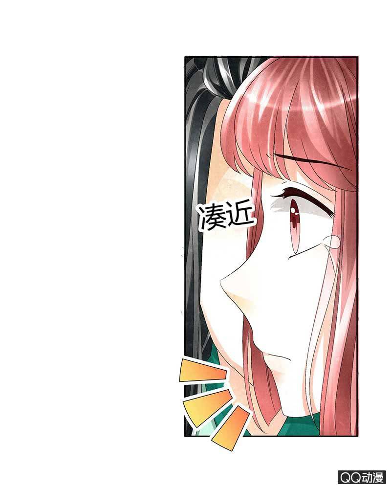 🍸古樂風華錄·千音劫 第6话 危机四伏 第48页