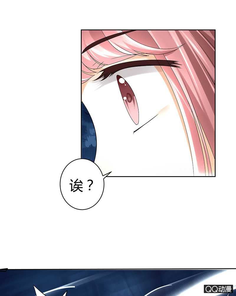 🍸古樂風華錄·千音劫 第6话 危机四伏 第50页
