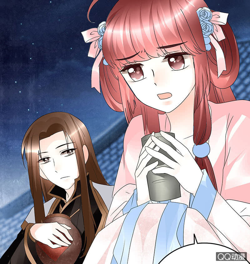 🍸古樂風華錄·千音劫 第60话 举杯邀秦风，门主不高兴 第20页
