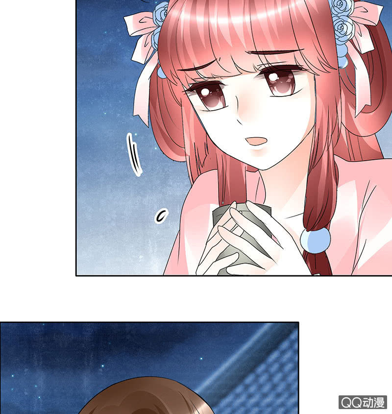 🍸古樂風華錄·千音劫 第60话 举杯邀秦风，门主不高兴 第22页