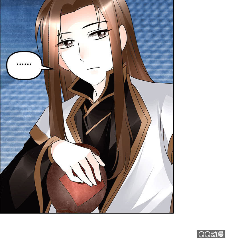 🍸古樂風華錄·千音劫 第60话 举杯邀秦风，门主不高兴 第23页