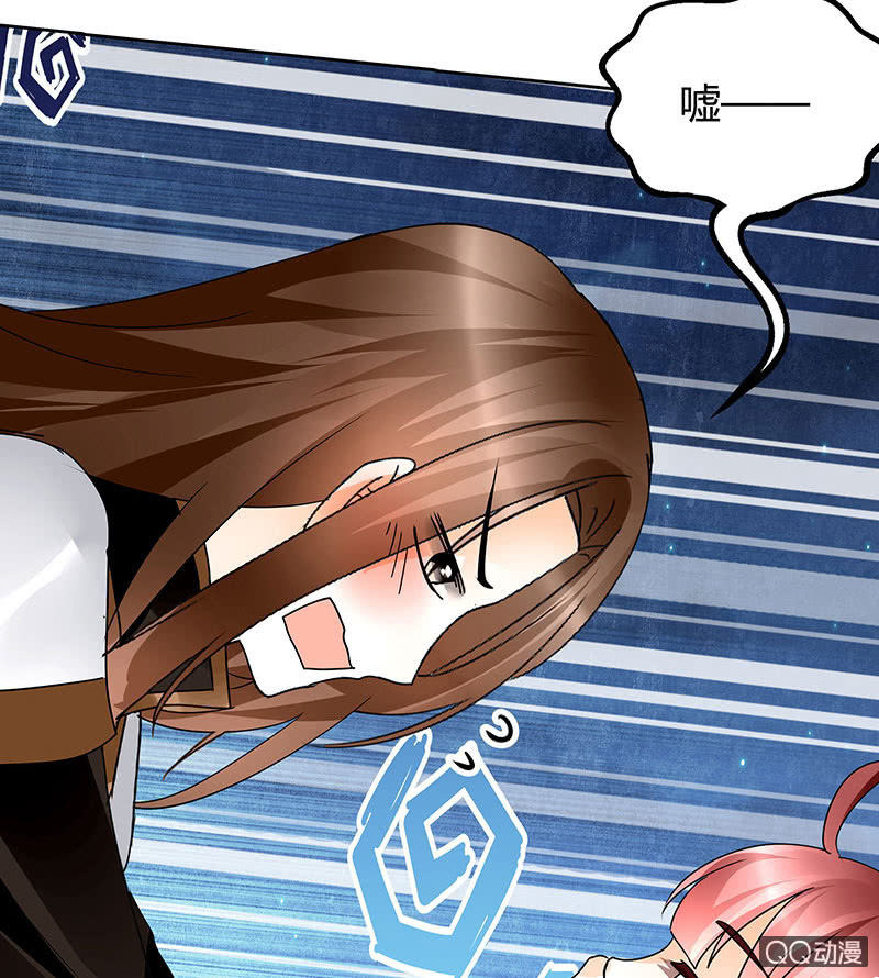 🍸古樂風華錄·千音劫 第60话 举杯邀秦风，门主不高兴 第38页