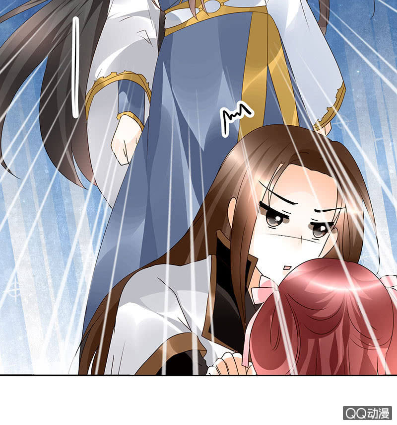 🍸古樂風華錄·千音劫 第60话 举杯邀秦风，门主不高兴 第41页