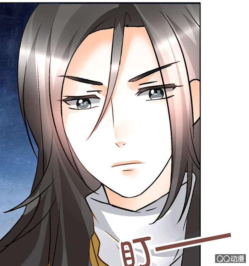 🍸古樂風華錄·千音劫 第60话 举杯邀秦风，门主不高兴 第42页