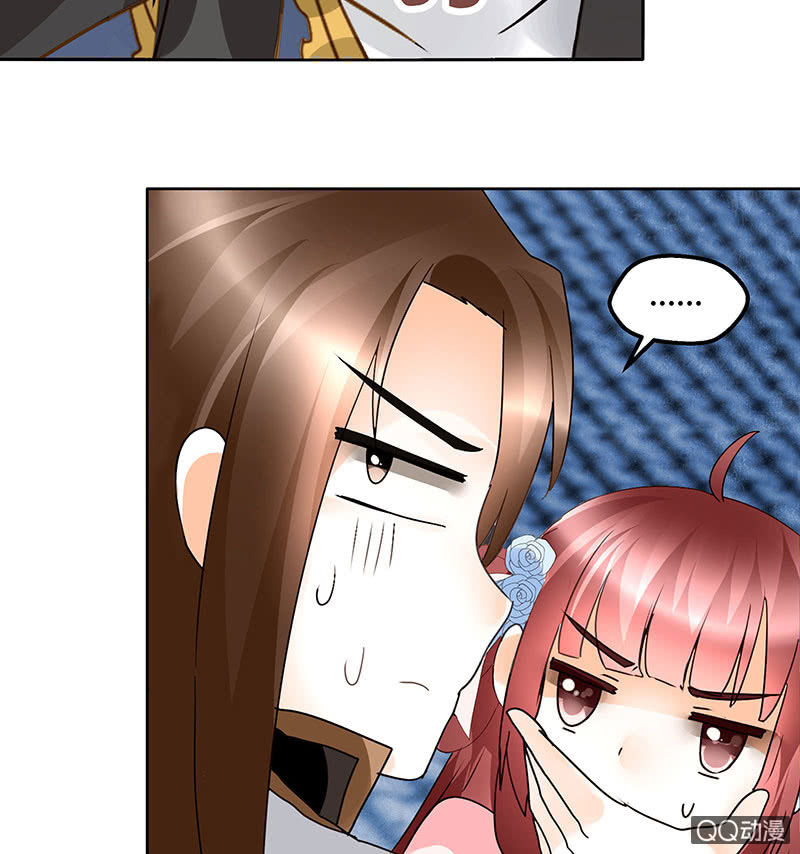 🍸古樂風華錄·千音劫 第60话 举杯邀秦风，门主不高兴 第43页