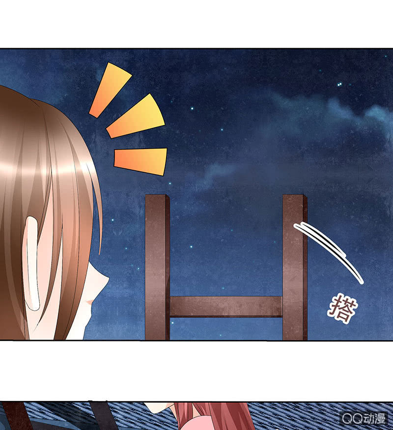 🍸古樂風華錄·千音劫 第60话 举杯邀秦风，门主不高兴 第7页