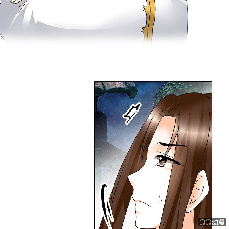 🍸古樂風華錄·千音劫 第62话 若你亏欠的，是你最喜欢的人…… 第15页