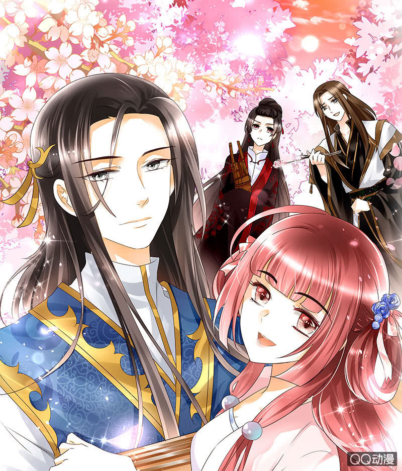 🍸古樂風華錄·千音劫 第64话 忽闻笙箫曲 第1页