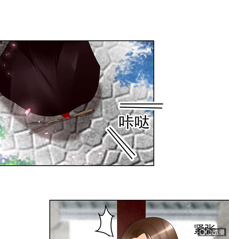 🍸古樂風華錄·千音劫 第64话 忽闻笙箫曲 第35页
