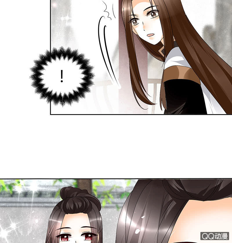 🍸古樂風華錄·千音劫 第64话 忽闻笙箫曲 第36页