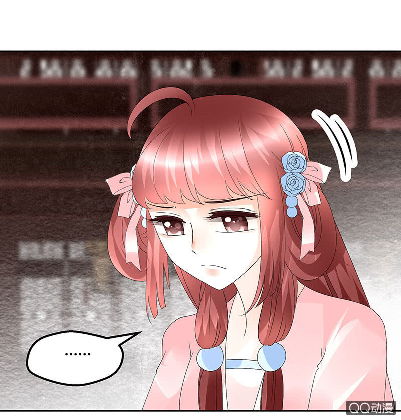 🍸古樂風華錄·千音劫 第64话 忽闻笙箫曲 第9页
