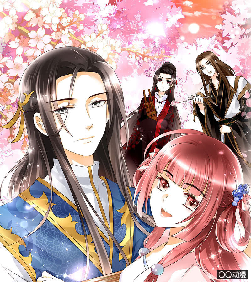 🍸古樂風華錄·千音劫 第66话 玖玉孤身涉险 第1页