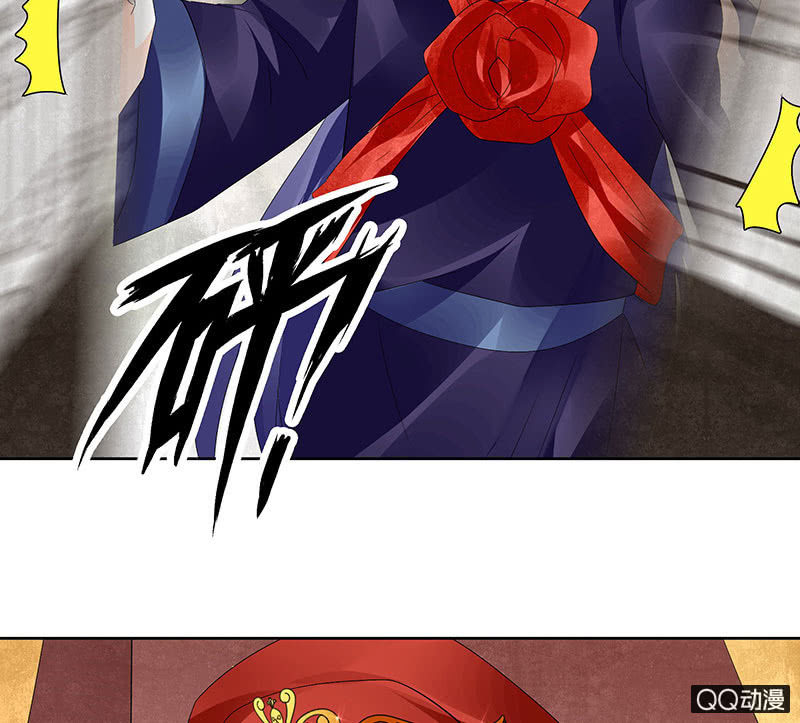 🍸古樂風華錄·千音劫 第66话 玖玉孤身涉险 第11页