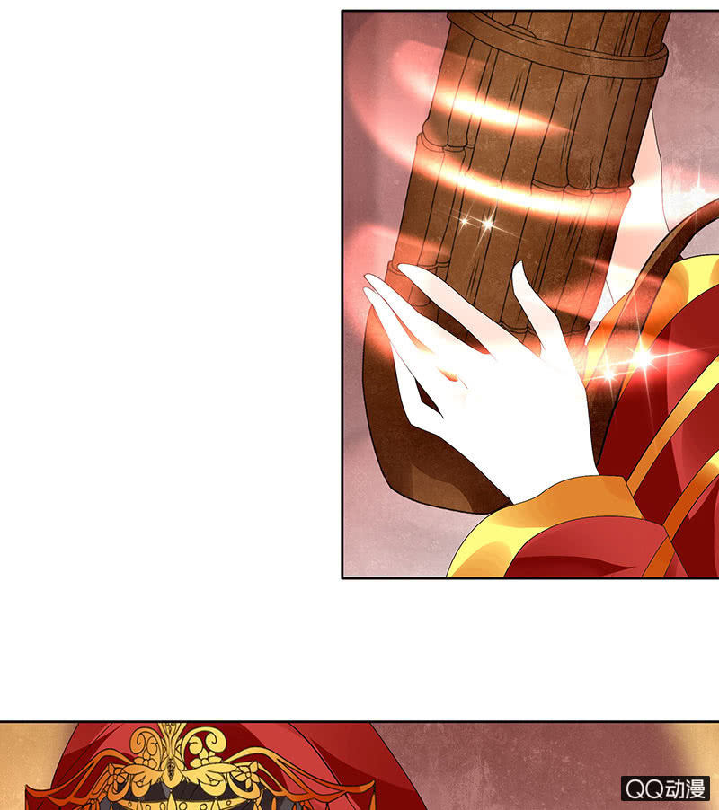 🍸古樂風華錄·千音劫 第66话 玖玉孤身涉险 第15页